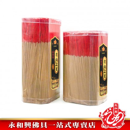 永和興老山之王1.2mm桶裝香/老山之王/幼香/桶裝香/老山檀香/拜神香-JOSS STICK