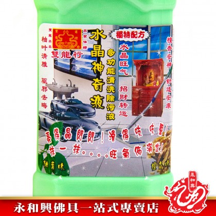 雙龍行1000ml水晶神奇液/多功能清除污液/柚葉味/檀香味/清洗佛具/抹地上/清洗廁所-CRYSTAL MIRACULOUS SOLUTION