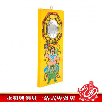 永和興紫薇八卦鏡凹鏡/八卦鏡/凹鏡/紫薇八卦鏡/八卦/風水八卦鏡-FENG SHUI