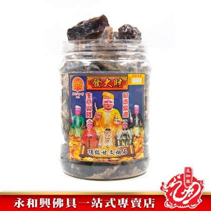 永和興1KG罐裝頂級甘文煙石發大財/甘文煙石/甘文煙/天然甘文煙/多煙甘文煙/招財甘文煙-KEMENYEN STONE