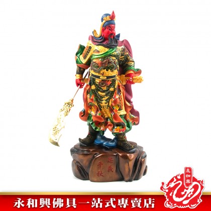 永和興18寸忠義千秋關公彩色/關帝/關帝神像/18寸關帝/關公/神像/18寸神像-GUAN DI