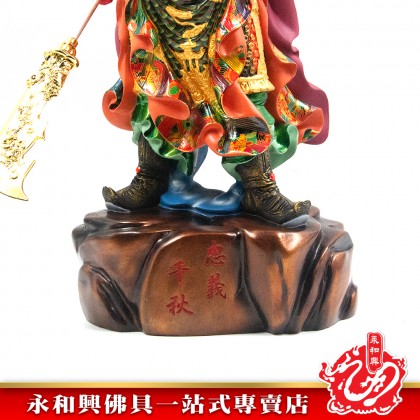 永和興18寸忠義千秋關公彩色/關帝/關帝神像/18寸關帝/關公/神像/18寸神像-GUAN DI