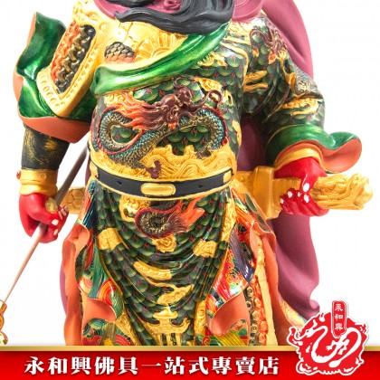 永和興18寸忠義千秋關公彩色/關帝/關帝神像/18寸關帝/關公/神像/18寸神像-GUAN DI