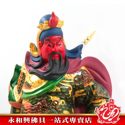 永和興18寸忠義千秋關公彩色/關帝/關帝神像/18寸關帝/關公/神像/18寸神像-GUAN DI