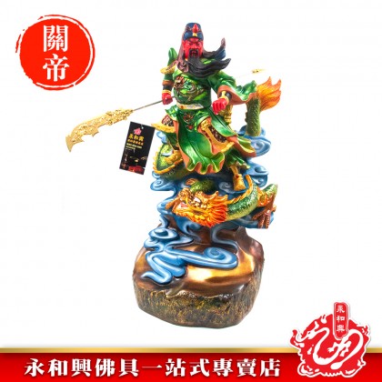 永和興21寸騎龍關公彩色/關帝/關公/神像/騎龍關帝/21寸關帝神像/21寸神像-GUAN DI