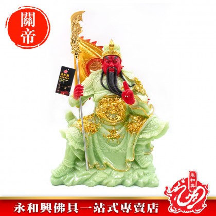 永和興16寸坐石關公翠玉描金劍指/關帝/關公/16寸關帝/翠玉神像/劍指關帝-GUAN DI