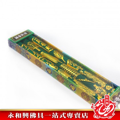 永和興42cm大二伯爺香/大二伯爺大香/青香/大伯爺/二伯爺/一見發財/天下太平/伯爺香/黑白無常-WING WOH HING