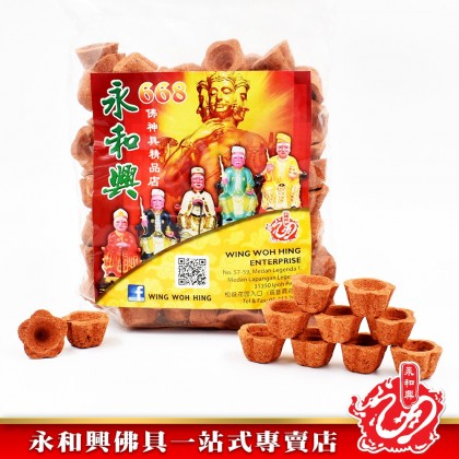特別推薦 - 永和興雪茄甘文煙 （50粒~90粒） - WingWohHing Kemenyan