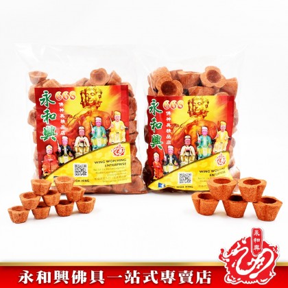 特別推薦 - 永和興雪茄甘文煙 （50粒~90粒） - WingWohHing Kemenyan