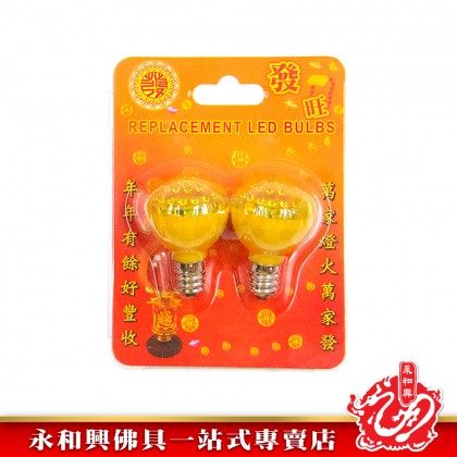 萬家發LED燈泡/Replacement LED Light Bulbs/拜神燈泡/拜神燈/LED燈泡/Light Bulbs-LED LIGHT BULBS