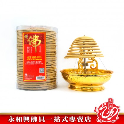 金錢牌金裝金佛塔香40片裝24小時/純正檀香原料/檀香塔香/GOLDEN COIN SANDALWOOD INCENSE COIL 金錢牌金裝金佛塔香40片裝24小時/純正檀香原料/檀香塔香/GOLDEN COIN SANDALWOOD INCENSE COIL