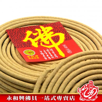金錢牌金裝金佛塔香40片裝24小時/純正檀香原料/檀香塔香/GOLDEN COIN SANDALWOOD INCENSE COIL