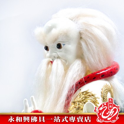永和興16寸白臉法主公神像極彩K金/樹脂/白臉法主公神像-WingWohHing