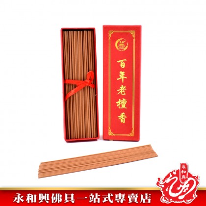 永和興烏沉 / 百年老檀線香1.0mm - WingWohHing Incense