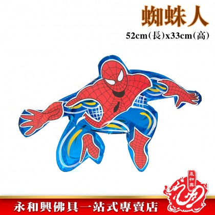 中秋玻璃紙燈籠/玻璃紙燈籠/傳統燈籠/中秋燈籠/八月十五/中秋節/卡通燈籠/Lantern/Moon Festival Lantern
