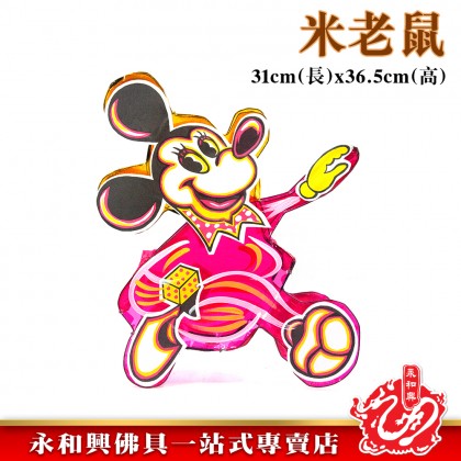 中秋玻璃紙燈籠/玻璃紙燈籠/傳統燈籠/中秋燈籠/八月十五/中秋節/卡通燈籠/Lantern/Moon Festival Lantern