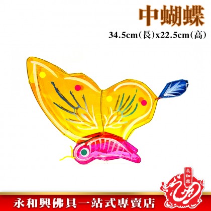 中秋玻璃紙燈籠/玻璃紙燈籠/傳統燈籠/中秋燈籠/八月十五/中秋節/卡通燈籠/Lantern/Moon Festival Lantern