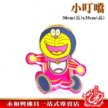 中秋玻璃紙燈籠/玻璃紙燈籠/傳統燈籠/中秋燈籠/八月十五/中秋節/卡通燈籠/Lantern/Moon Festival Lantern