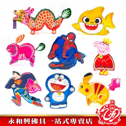 中秋玻璃紙燈籠/玻璃紙燈籠/傳統燈籠/中秋燈籠/八月十五/中秋節/卡通燈籠/Lantern/Moon Festival Lantern 中秋玻璃紙燈籠/玻璃紙燈籠/傳統燈籠/中秋燈籠/八月十五/中秋節/卡通燈籠/Lantern/Moon Festival Lantern