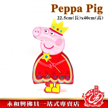 中秋玻璃紙燈籠/玻璃紙燈籠/傳統燈籠/中秋燈籠/八月十五/中秋節/卡通燈籠/Lantern/Moon Festival Lantern