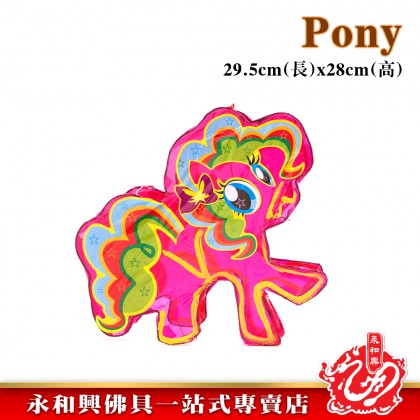 中秋玻璃紙燈籠/玻璃紙燈籠/傳統燈籠/中秋燈籠/八月十五/中秋節/卡通燈籠/Lantern/Moon Festival Lantern