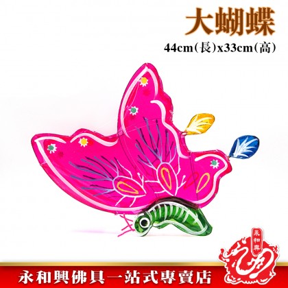 中秋玻璃紙燈籠/玻璃紙燈籠/傳統燈籠/中秋燈籠/八月十五/中秋節/卡通燈籠/Lantern/Moon Festival Lantern
