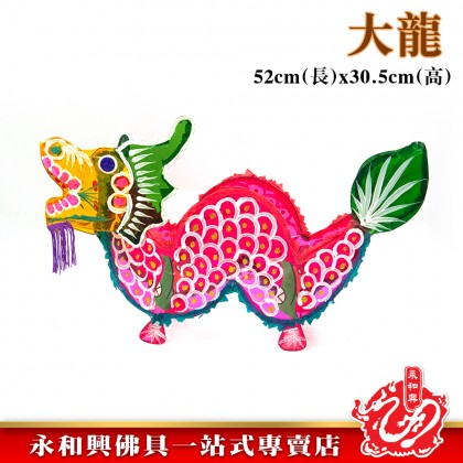 中秋玻璃紙燈籠/玻璃紙燈籠/傳統燈籠/中秋燈籠/八月十五/中秋節/卡通燈籠/Lantern/Moon Festival Lantern