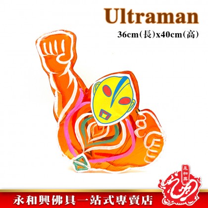 中秋玻璃紙燈籠/玻璃紙燈籠/傳統燈籠/中秋燈籠/八月十五/中秋節/卡通燈籠/Lantern/Moon Festival Lantern