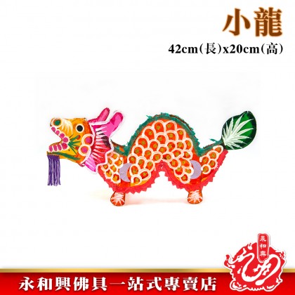 中秋玻璃紙燈籠/玻璃紙燈籠/傳統燈籠/中秋燈籠/八月十五/中秋節/卡通燈籠/Lantern/Moon Festival Lantern