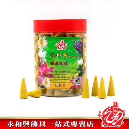 永和興花味香塔粒 （190粒）/尖粒/塔粒/花味香粒/玫瑰·/柚葉/茉莉/暹羅/荷花/香茅 - WingWohHing Kemenyan