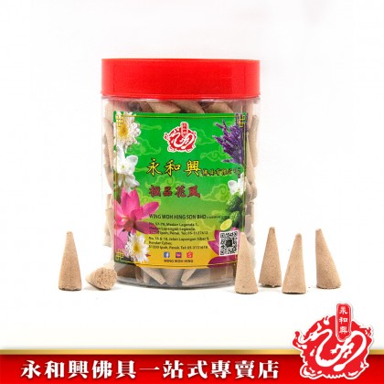 永和興花味香塔粒 （190粒）/尖粒/塔粒/花味香粒/玫瑰·/柚葉/茉莉/暹羅/荷花/香茅 - WingWohHing Kemenyan
