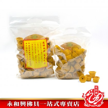 永和興至尊甘文煙/50粒/100粒/拜拿督公/甘文煙/黃色甘文煙/包裝甘文煙/祛晦運/招財甘文煙/Kemenyan-WING WOH HING