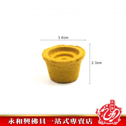 永和興至尊甘文煙/50粒/100粒/拜拿督公/甘文煙/黃色甘文煙/包裝甘文煙/祛晦運/招財甘文煙/Kemenyan-WING WOH HING