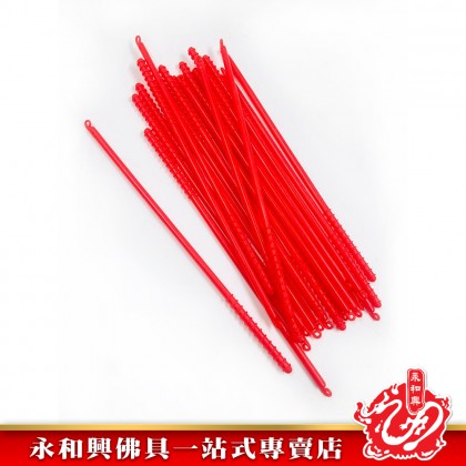 中秋燈籠棍/燈籠棍/Lantern Stick/中秋節/Moon Festival/Mid-Autumn Festival