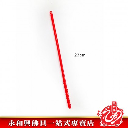 中秋燈籠棍/燈籠棍/Lantern Stick/中秋節/Moon Festival/Mid-Autumn Festival