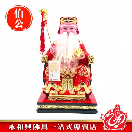 永和興12寸大伯公紅極彩K金/大伯公神像/12寸大伯公神像-Wing Woh Hing