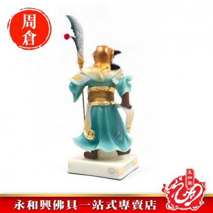 永和興12寸周倉將軍/12寸關平將軍/周倉/關平/周仓/关平/神像/關帝左右手/關羽左右手/漢白玉石-WING WOH HING