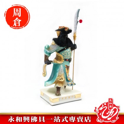 永和興12寸周倉將軍/12寸關平將軍/周倉/關平/周仓/关平/神像/關帝左右手/關羽左右手/漢白玉石-WING WOH HING