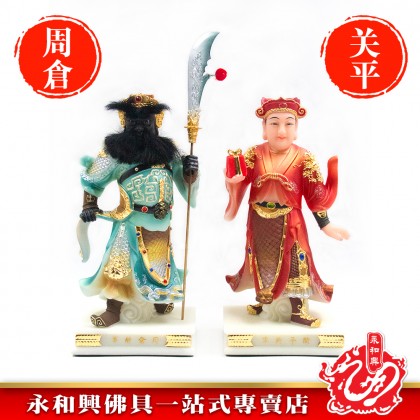 永和興12寸周倉將軍/12寸關平將軍/周倉/關平/周仓/关平/神像/關帝左右手/關羽左右手/漢白玉石-WING WOH HING