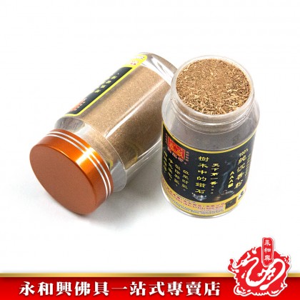 雙龍行100%純沉香粉（20g) / Grade AAA純沉香粉-Agarwood