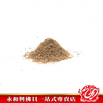 雙龍行100%純沉香粉（20g) / Grade AAA純沉香粉-Agarwood