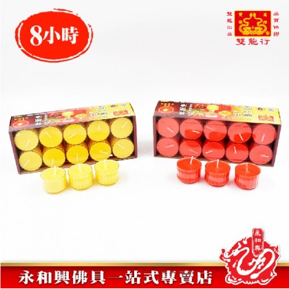 永和興雙龍行酥油蠟燭（8小時） - WingWohHing Palm Oil Candle