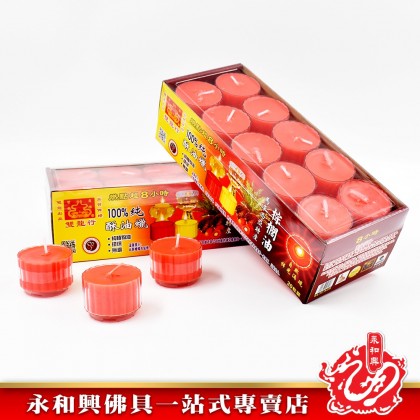 永和興雙龍行酥油蠟燭（8小時） - WingWohHing Palm Oil Candle