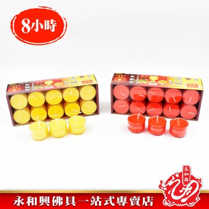 永和興雙龍行酥油蠟燭（8小時） - WingWohHing Palm Oil Candle