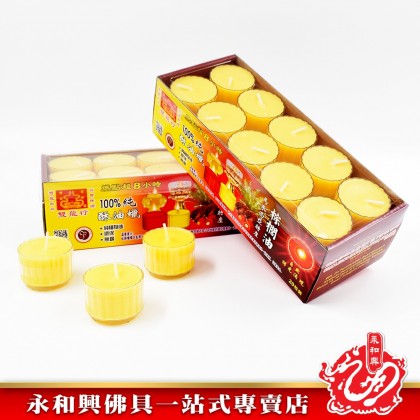 永和興雙龍行酥油蠟燭（8小時） - WingWohHing Palm Oil Candle
