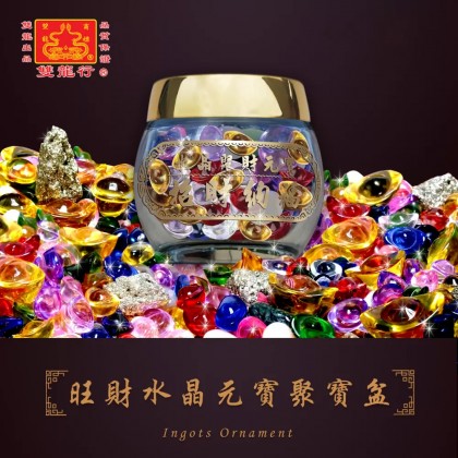 雙龍行七彩水晶元寶聚寶盆/興旺風水/水晶石/風水/招財金/開運-WING WOH HING 雙龍行七彩水晶元寶聚寶盆/興旺風水/水晶石/風水/招財金/開運-WING WOH HING