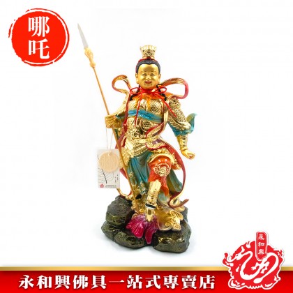 永和興五營將軍16寸三太子神像/極彩K金/哪吒- WING WOH HING