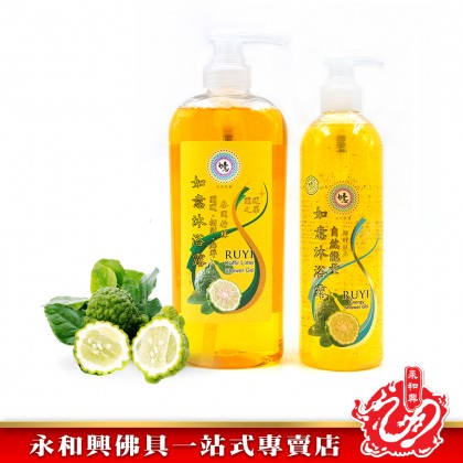 永和興如意能量金箔痲瘋柑沐浴露500ml/750ml/24k金箔沐浴露/Kaffir Lime Shower Gel 永和興如意能量金箔痲瘋柑沐浴露500ml/750ml/24k金箔沐浴露/Kaffir Lime Shower Gel