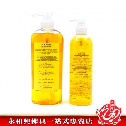 永和興如意能量金箔痲瘋柑沐浴露500ml/750ml/24k金箔沐浴露/Kaffir Lime Shower Gel