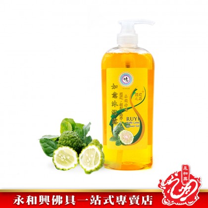 永和興如意能量金箔痲瘋柑沐浴露500ml/750ml/24k金箔沐浴露/Kaffir Lime Shower Gel
